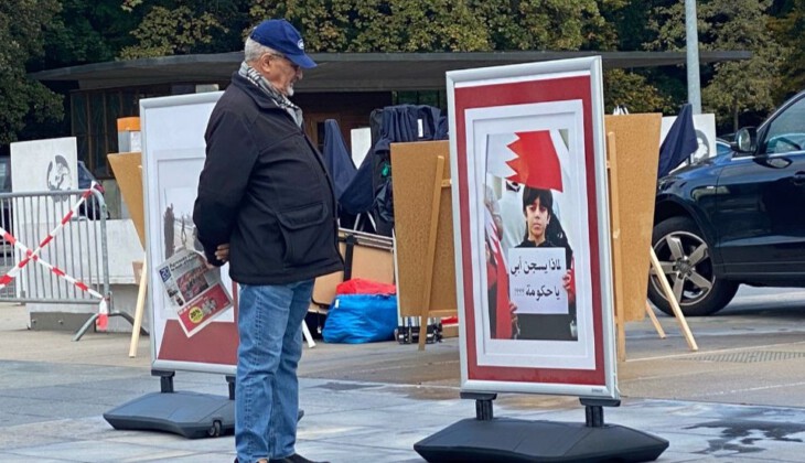 Photo Exhibition on Human rights Violations in Bahrain Held in Geneva