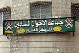    The Cause and the Timing of the Ikhwan-ul Muslimeen Dissolution: “They Were Supposed to be Dissolved Five Years Ago