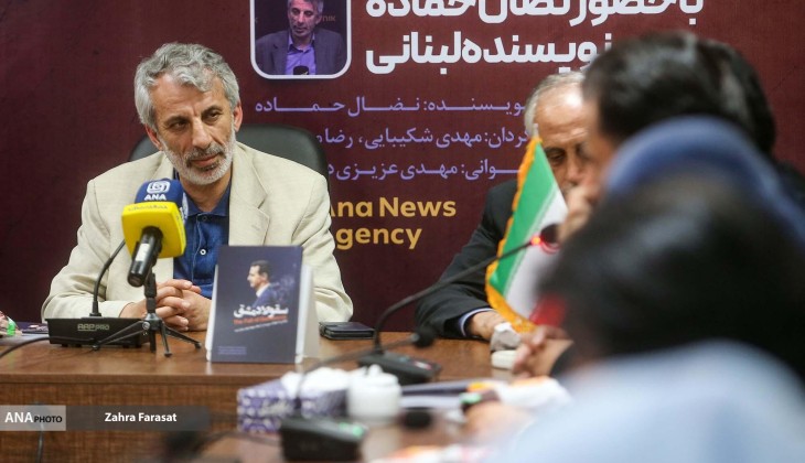 Imam Khomeini and the Regional and Global Change of Equations