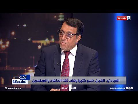 Syria’s New Government is Composed of Takfiri Groups