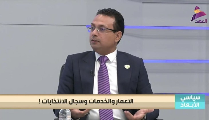 Hesam Al-Rabiee: The Prime Minister’s Position has Turned Unimportant in Iraq.