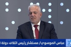     We Do Not Wish to Transform Iraq into a Leverage for Targeting other Countries